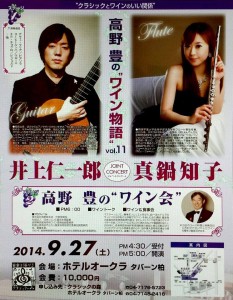 10568043_593532417430081_1520049891_n