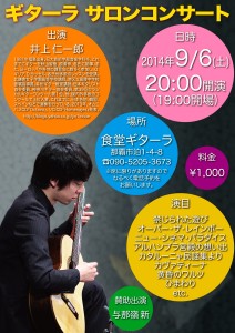 th_B5たて_裏面 [更新済み]