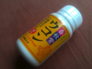 th_IMG_20140910_103934