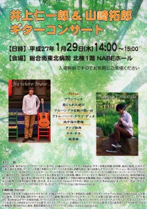 th_A4たて_表面 [更新済み]129