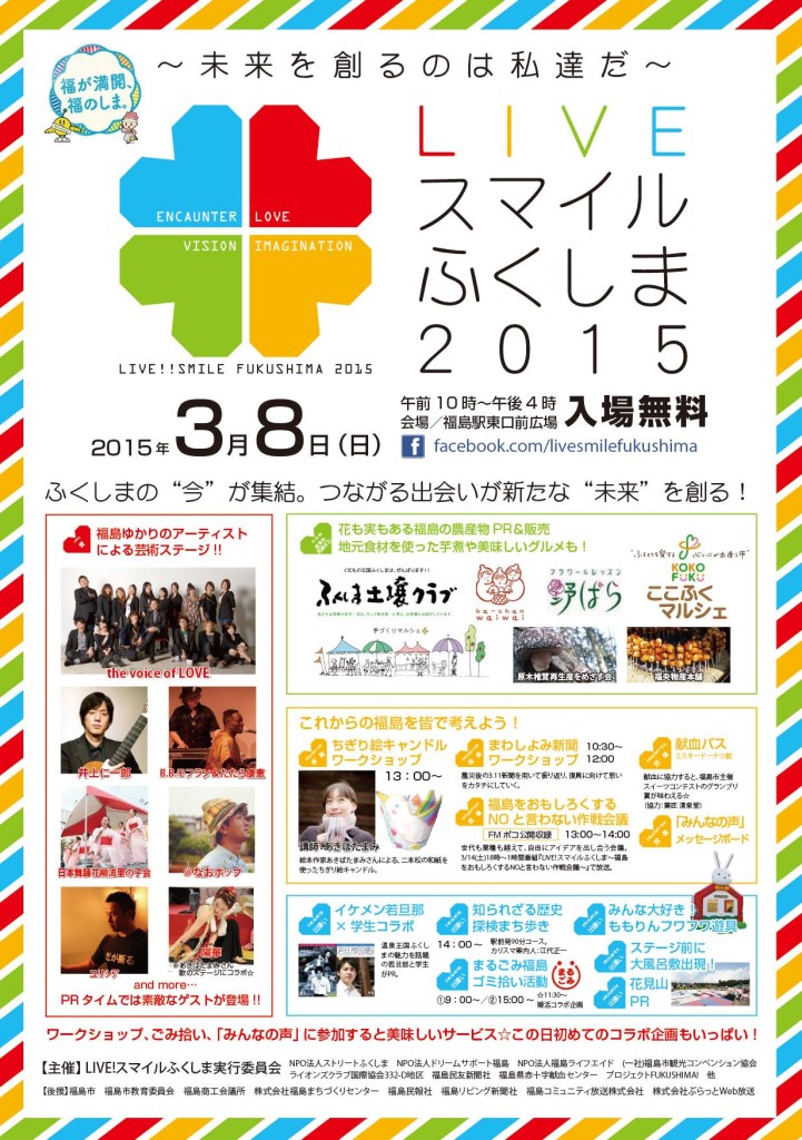 10947372_433392586814278_8516814183815441958_o