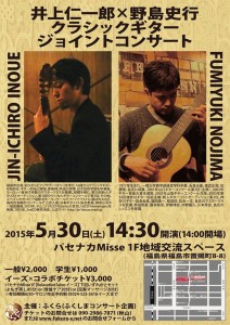 received_10206824931210635